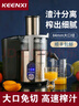 KEENXI商用榨汁機渣汁分離鮮榨果汁機水果西瓜西芹汁生姜汁家用甘蔗果汁機餐廳食堂奶茶店炸汁機 LG-JE985(電腦款) 曬單實(shí)拍圖