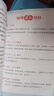 初中物理化學(xué)早入門（2冊）2025版基礎(chǔ)知識提前學(xué)漫畫圖解十萬個為什么理科思維訓(xùn)練中小學(xué)通用百科全書 曬單實拍圖