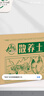 九華糧品散養(yǎng)土雞蛋60枚 凈重4.56斤 農(nóng)家柴雞蛋 笨雞蛋 月子蛋 曬單實拍圖