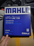 馬勒（MAHLE）活性炭空調(diào)濾芯/濾清器適用 LAK1184大眾CC邁騰寶來探歌探岳途安L等 曬單實拍圖