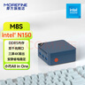 MOREFINE摩方M8S 英特爾N150迷你主機  DDR5內存 雙網(wǎng)口 三屏4K輸出 intel N150處理器 N150處理器 + 12G內存 + 256G 固態(tài) 曬單實(shí)拍圖