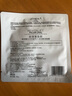 歐萊雅膨潤(rùn)面膜15片補(bǔ)水保濕抗皺緊致護(hù)膚品化妝品生日禮物 曬單實(shí)拍圖