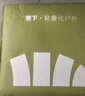 蕉下（beneunder）冰絲防曬衣服男外套防紫外線涼感透氣戶外釣魚AL936清煙藍XL 曬單實拍圖