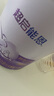 雀巢超啟能恩 嬰幼兒乳蛋白部分水解配方奶粉1段0-12個(gè)月適用800克 1罐 曬單實(shí)拍圖