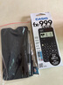 Casio 卡西歐FX-999CN CW中文版科學(xué)函數(shù)計算器全新升級大學(xué)考研考試專用李天意老師推薦 FX-999CN CW黑色+四件套 曬單實(shí)拍圖