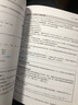 明解C語言從入門到實踐（京東套裝共3冊）（圖靈出品） 曬單實拍圖