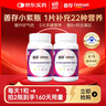 善存男女士復合維生素b族維c維e煙酰胺b12鐵維d3葉酸片營養(yǎng)包 【女神囤貨裝】多種維礦160片F(xiàn) 曬單實拍圖