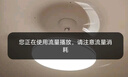 雷士（NVC）LED照明風(fēng)扇燈吊扇燈餐廳臥室全光譜護(hù)眼1級(jí)能效【國(guó)家補(bǔ)貼】燈具 曬單實(shí)拍圖