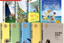 四年級必讀經(jīng)典書(shū)目 全套9冊 草原上的小木屋 青鳥(niǎo)書(shū)秘密花園海底兩萬(wàn)里小學(xué)版總有一天會(huì )長(cháng)大小學(xué)生閱讀的課外書(shū)籍正版書(shū) 四年級必讀經(jīng)典書(shū)目套裝共9冊 曬單實(shí)拍圖