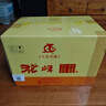沱牌舍得 生態(tài)窖藏 濃香型白酒 50度 500mL 6瓶 整箱裝 曬單實拍圖