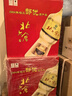 北大倉 部優(yōu) 醬香型白酒 50度 680mL*6瓶 整箱裝 口糧酒 自飲送禮 曬單實拍圖