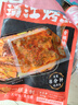 巢三珍烤魚夜宵香辣味半成品甄選鮰魚520g預(yù)制菜即食懶人菜烤魚 曬單實拍圖