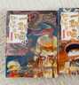 如果歷史是一群喵14·明末清初篇 假如歷史是一群喵 正版 歷史是一群喵 肥志歷史科普趣味漫畫書 小學(xué)生兒童漫畫趣味中國(guó)史明史 第15冊(cè)大清風(fēng)云篇  曬單實(shí)拍圖