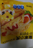 皇家小虎手抓餅40片/8斤 兒童學(xué)生早餐半成品原味煎餅家庭裝批發(fā) 源頭直發(fā) 曬單實(shí)拍圖