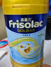 Friso港版金裝美素佳兒 全新嬰兒配方奶粉1段 (0-6個月) 800g 曬單實拍圖