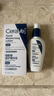 適樂膚（CeraVe）PM乳60ml雙支裝(煙酰胺煥亮熬夜肌膚保濕修護(hù)乳液面霜護(hù)膚品) 曬單實(shí)拍圖