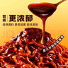 三養(yǎng)（SAMYANG）炸醬面三養(yǎng)速食方便面袋裝 610g(122g*5)泡面拌面早餐零食 曬單實(shí)拍圖