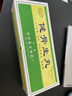 [匡達(dá)]健骨生丸 4.5g*9袋 10盒裝 曬單實(shí)拍圖