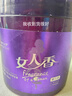 植物保羅女人香發(fā)膜護發(fā)素柔順干枯頭發(fā)護理焗油膏免蒸發(fā)膜香水味營養(yǎng)倒膜 香氛滋潤發(fā)膜1瓶 滋潤保濕修復(fù) 曬單實拍圖