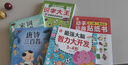 動手動腦貼紙書 0-3歲（6冊）寶寶幼兒早教游戲書 益智互動貼紙書左右腦全腦潛能開發(fā)思維力鍛煉培養(yǎng) 曬單實拍圖