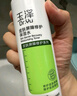 玉澤（Dr.Yu） 皮膚屏障修護(hù)保濕水200ml（爽膚水化妝水護(hù)膚水玻尿酸補(bǔ)水） 曬單實(shí)拍圖