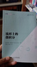 【現(xiàn)貨】流形上的微積分 曬單實(shí)拍圖