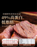 福本方鹿肉熟食150g*8袋開袋即食進口鹿肉鹵味熟食下酒菜父親節(jié)醬鹵鹿肉 曬單實拍圖