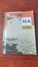 【旗艦店 正版保障】2025新版高中部編版人教版語文數(shù)學(xué)英語物理化學(xué)生物政治歷史地理必修一第一冊全套9本課本教材 高一上學(xué)期語數(shù)英物化 曬單實拍圖