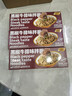 【三只松鼠同廠(chǎng)】滬古村黑椒牛排味拌面方便面煮面速食145g 黑椒牛排味拌面145g   3盒 曬單實(shí)拍圖