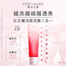 雅詩蘭黛雙支裝紅石榴潔面乳125ml洗面奶清潔護(hù)膚品套裝化妝品生日禮物 曬單實(shí)拍圖