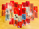 TaTanice 明信片30張 勵志禮物中國風(fēng)墻面裝飾卡片送禮賀卡送同學(xué)紀念留言卡 萬事如意 曬單實拍圖