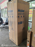 海爾（Haier）510升法式多門四門電冰箱大容量家用超薄一級能效變頻風(fēng)冷無霜BCD-510WGHFD59S9U1國家補貼20% 曬單實拍圖
