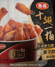 泰森（Tyson）十翅一桶 380g/盒 熟凍奧爾良經(jīng)典風(fēng)味炸雞翅微波空氣炸鍋食材 曬單實拍圖
