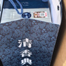 汾酒青花20 清香型白酒 商務(wù)宴請白酒禮盒 42度 500mL 2瓶 雙瓶裝（內(nèi)含禮袋） 曬單實拍圖