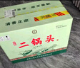 永豐牌北京二鍋頭 經(jīng)典青龍 清香型白酒 52度 500ml*6瓶 禮盒裝 曬單實(shí)拍圖