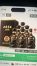 古井貢酒 年份原漿獻(xiàn)禮 濃香型白酒 50度 500ml*6瓶 整箱裝 曬單實(shí)拍圖