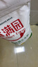 香滿園 面粉 中筋粉 美味富強小麥粉 10斤 包子餃子饅頭餅手搟面 曬單實拍圖