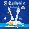 飛利浦電動牙刷頭 兒童迷你型 硅膠材質(zhì)不傷牙 2支裝 HX2032/02 適配HX2432/02 HX2432/01 曬單實拍圖