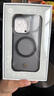 魔贊商務(wù)系列 iPhone 15 Pro 磁吸手機殼 黑冰 全包蘋果手機殼 曬單實拍圖