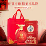 白水杜康 窖藏30 濃香型白酒 52度 500ml*6瓶 整箱裝 婚宴送禮 曬單實拍圖