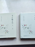 書(shū)淫艷異錄（增補本，布面精裝全二冊） 曬單實(shí)拍圖