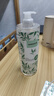 屈臣氏綠茶清香沐浴露1L（茶葉精粹 透明質(zhì)酸 柔潤(rùn)凈膚） 曬單實(shí)拍圖