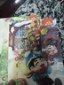 讀讀童謠和兒歌一年級(jí)下冊(cè) 人教版快樂(lè)讀書(shū)吧一年級(jí)下冊(cè)課外閱讀必讀注音版語(yǔ)文教科書(shū)配套書(shū)目 國(guó)學(xué)啟蒙童話故事精編插畫(huà)版少兒讀物小學(xué)生課外閱讀兒童圖書(shū)中小學(xué)教輔書(shū)籍推薦閱讀7-10歲 曬單實(shí)拍圖