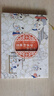 孫溫繪全本紅樓夢（大16開高清全圖，180°平鋪設(shè)計，周汝昌先生題詩，附贈人民文學(xué)校正版紅樓夢四大家族主要人物關(guān)系譜，8歲以上適讀）   曬單實拍圖