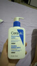 適樂(lè)膚（CeraVe）【張凌赫同款】保濕潤(rùn)膚C乳236ml(補(bǔ)水修護(hù)身體乳液面霜男女護(hù)膚) 曬單實(shí)拍圖