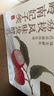 認養(yǎng)一頭?！拘缕贰繋X南妃子笑荔枝風味酸奶230g*10瓶 禮盒裝 1提裝 曬單實拍圖