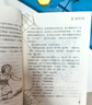 夏洛的網(wǎng) 兒童文學(xué) 童書 任溶溶譯 三年級7-10歲推薦課外閱讀書目 暑假作業(yè) 一升二暑假銜接 小升初暑假銜接 曬單實(shí)拍圖