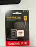 閃迪（SanDisk）256GB TF(MicroSD)內(nèi)存卡 4K極速金卡A2 V30 U3行車記錄儀 運(yùn)動(dòng)相機(jī)無人機(jī) 監(jiān)控存儲(chǔ)卡 讀190MB/s 曬單實(shí)拍圖