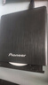 PioneerDVR-XU01C外置光驅刻錄機筆記本臺式機通用USB 曬單實(shí)拍圖