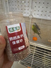 飼五居鳥食保健砂玄鳳玄鳳牡丹虎皮鸚鵡鳥糧鳥用飼料食物補鈣專用紅土沙 鸚鵡可食用保健砂 400g*1罐 曬單實拍圖